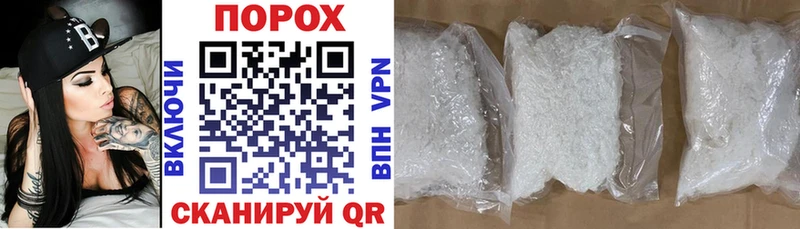 где продают наркотики  KRAKEN сайт  Amphetamine 98%  Палласовка 