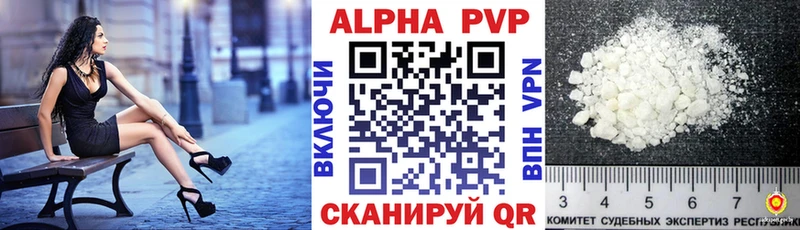 Alpha PVP крисы CK  как найти закладки  Палласовка 