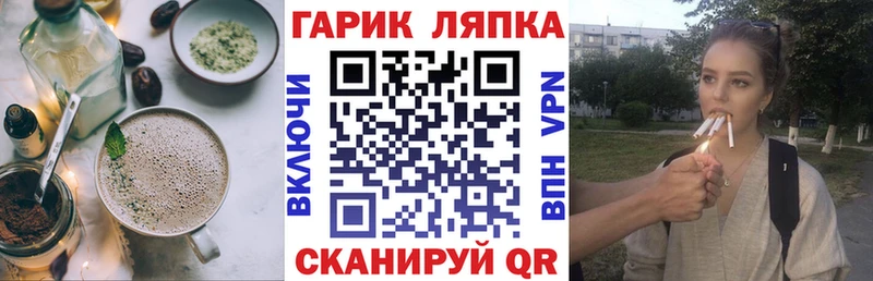 Cannafood конопля  Палласовка 