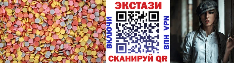 Экстази 99%  Палласовка 