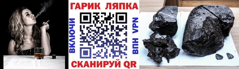 ГАШИШ Изолятор  мега рабочий сайт  Палласовка 
