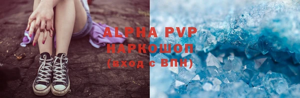 меф VHQ Покровск