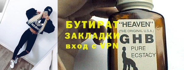 амфетамин Аркадак