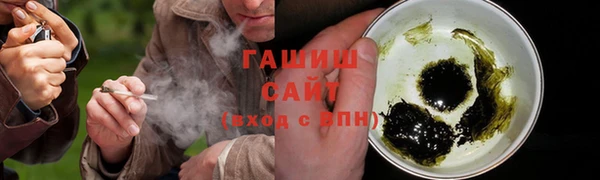 амфетамин Аркадак