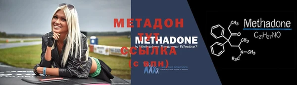 мефедрон VHQ Абдулино