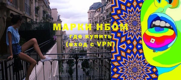 меф VHQ Покровск