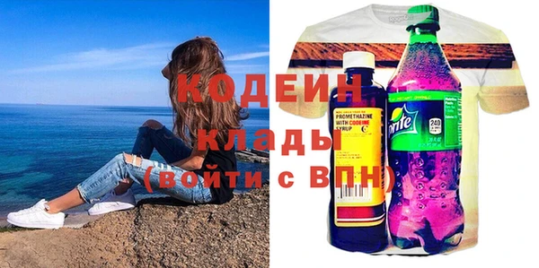 амфетамин Аркадак