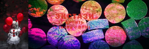 кристаллы Покачи