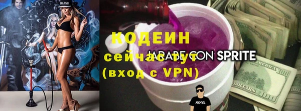 кристаллы Покачи