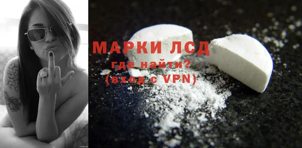 кристаллы Покачи