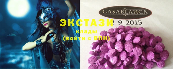 кокаин колумбия Армянск