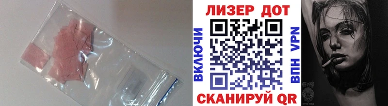 ЛСД экстази ecstasy  как найти наркотики  Палласовка 