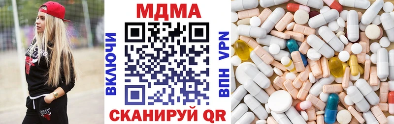 MEGA ССЫЛКА  Палласовка  MDMA молли 